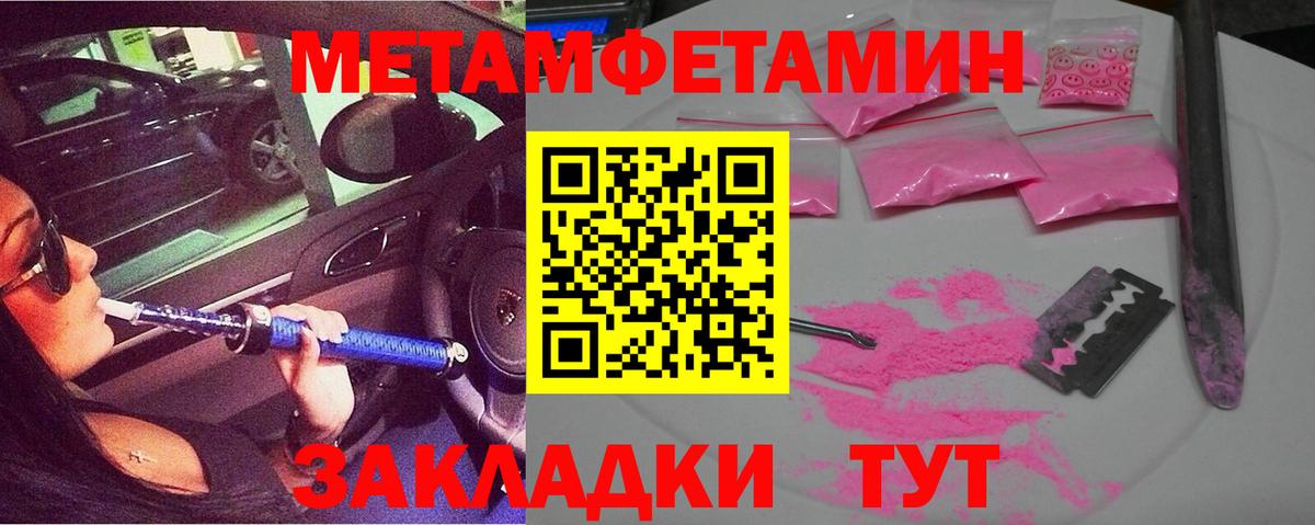 АМФЕТАМИН  Вход с VPN  Рузаевка  Amphetamine Premium  Amphetamine 