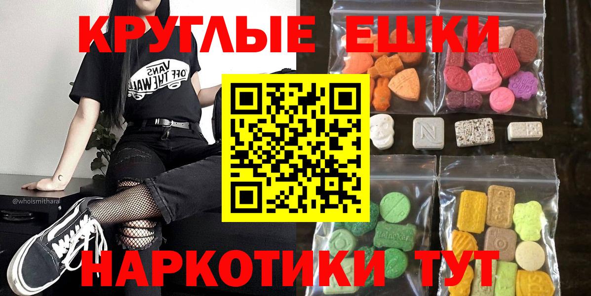 Экстази Philipp Plein Рузаевка