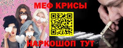 метадон Обнинск