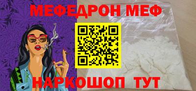 соль курить ск Обь