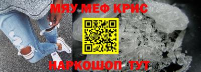 метадон Обнинск