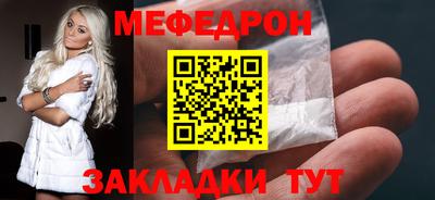 прущая мука Нягань