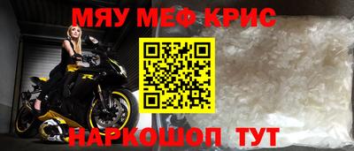 метадон Обнинск