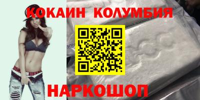 соль курить ск Обь