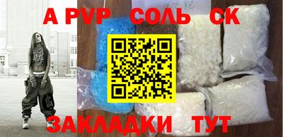 прущая мука Нягань