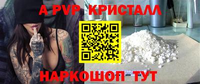 соль курить ск Обь