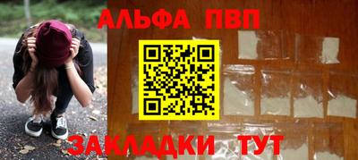 соль курить ск Обь