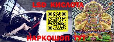 метадон Обнинск