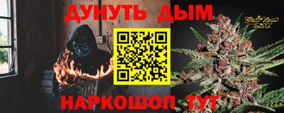 метадон Обнинск