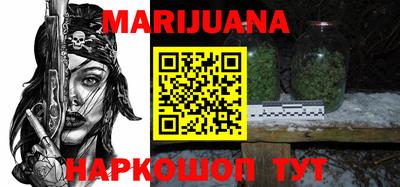метадон Обнинск