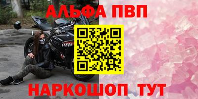 прущая мука Нягань