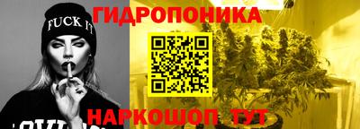 соль курить ск Обь