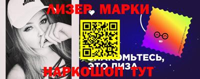 соль курить ск Обь