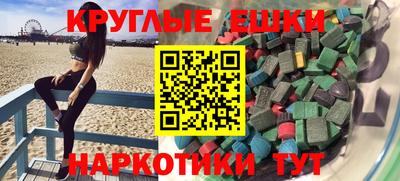 соль курить ск Обь