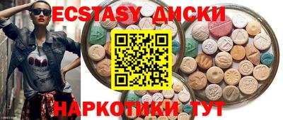 метадон Обнинск