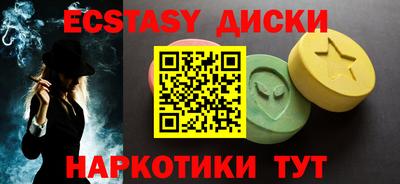 метадон Обнинск