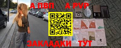 соль курить ск Обь