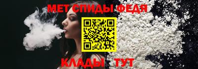 соль курить ск Обь