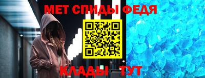 соль курить ск Обь