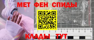 метадон Обнинск