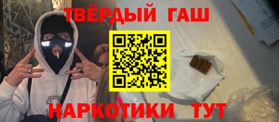 соль курить ск Обь