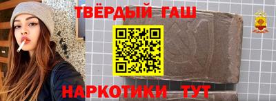соль курить ск Обь
