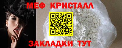 метадон Обнинск