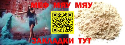 соль курить ск Обь
