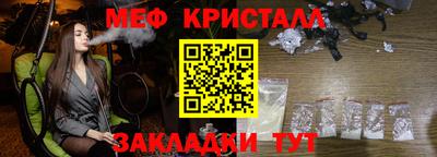 метадон Обнинск