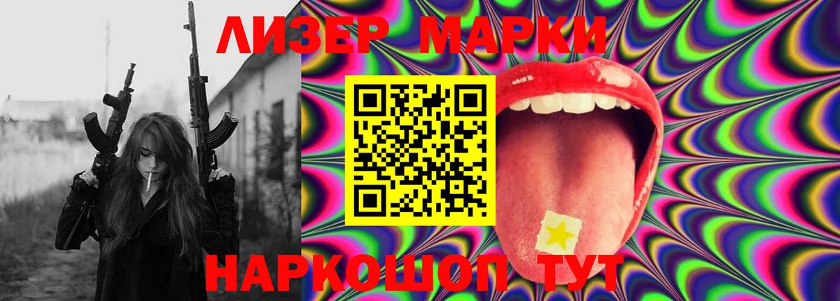 ЛСД экстази ecstasy  LSD-25 экстази кислота  Вход с VPN  Лсд 25 экстази  Рузаевка 