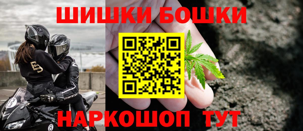МАРИХУАНА план  Шишки марихуана конопля  Марихуана MAZAR  Рузаевка  Вход с VPN 