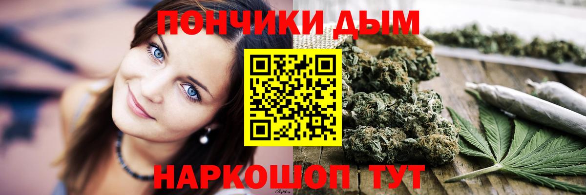 Конопля VHQ Рузаевка